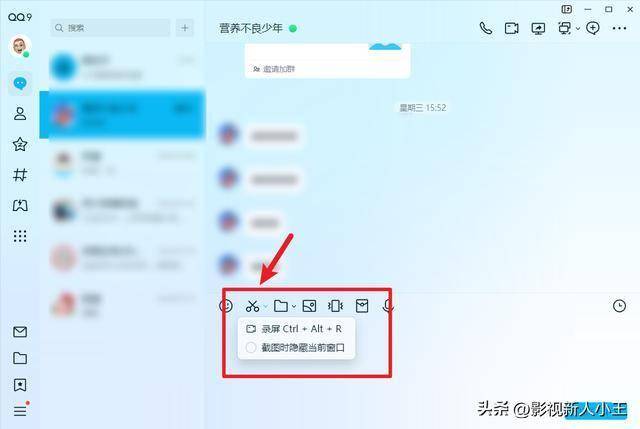Potato电脑版登录与使用全流程教程
